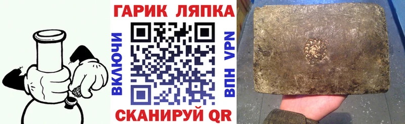 Какие есть наркотики Володарск Бошки Шишки Меф мяу мяу Cocaine ГАШ