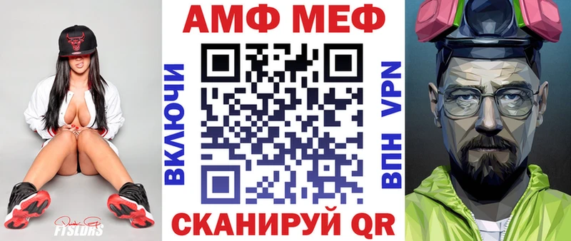 сколько стоит  Володарск  Amphetamine 98% 