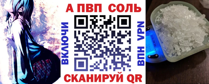 Alpha-PVP мука Володарск