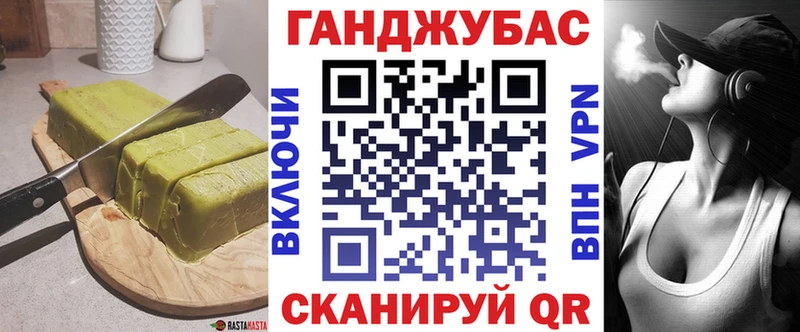 Еда ТГК марихуана  Володарск 