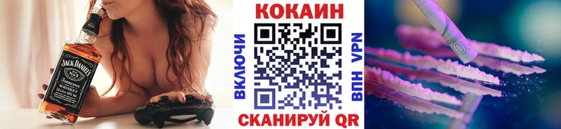 COCAIN Эквадор  Володарск 