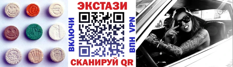 Ecstasy VHQ  дарнет шоп  Володарск 