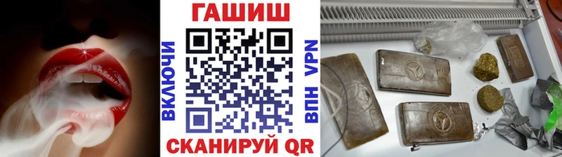 ГАШ ice o lator Володарск