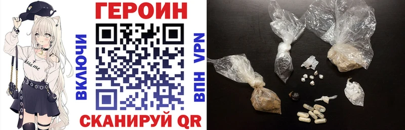 Героин гречка  где купить   kraken вход  Володарск 