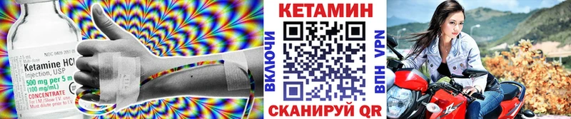 продажа наркотиков  Володарск  Кетамин VHQ 