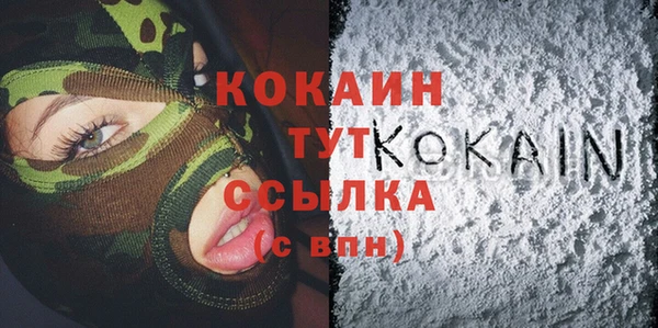 кокаин VHQ Гусев