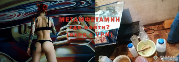 кокаин VHQ Гусев