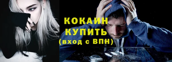 героин Гусь-Хрустальный