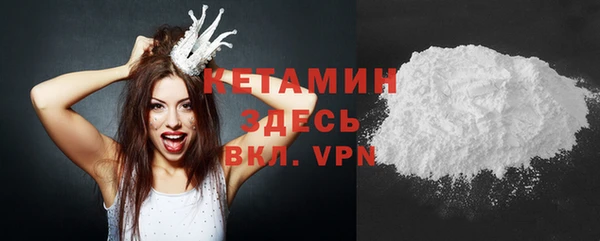 кокаин VHQ Гусев