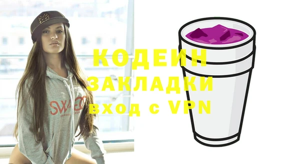 кокаин VHQ Гусев