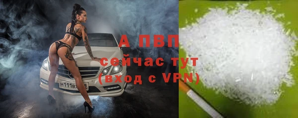 героин Гусь-Хрустальный