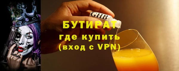 эйфоретик Гусиноозёрск