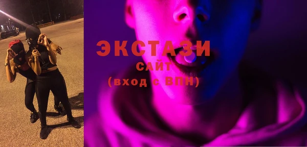 кокаин VHQ Гусев