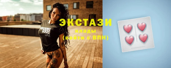 эйфоретик Гусиноозёрск