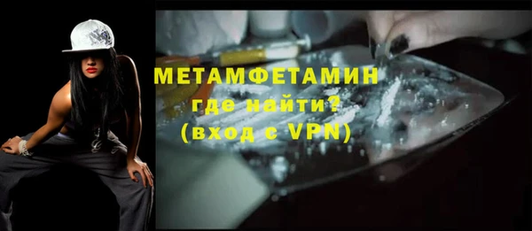 эйфоретик Гусиноозёрск