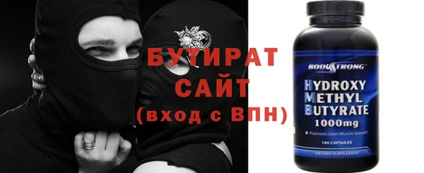 героин Гусь-Хрустальный
