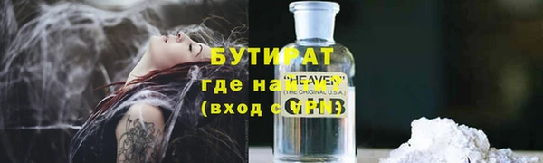 эйфоретик Гусиноозёрск