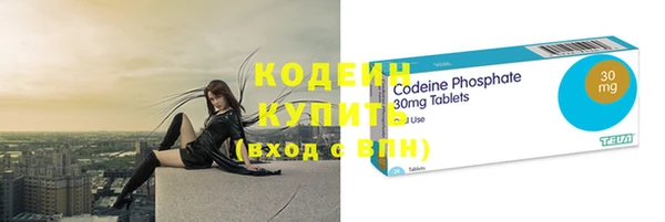 эйфоретик Гусиноозёрск