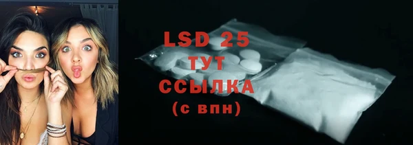 героин Гусь-Хрустальный
