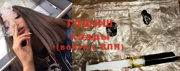 кокаин VHQ Гусев
