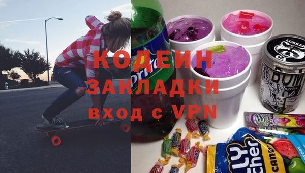 эйфоретик Гусиноозёрск
