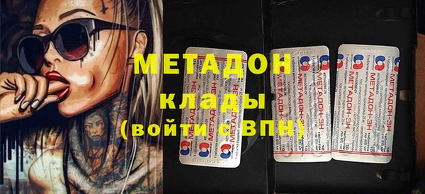 эйфоретик Гусиноозёрск