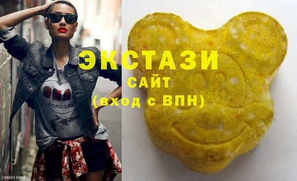 кокаин VHQ Гусев