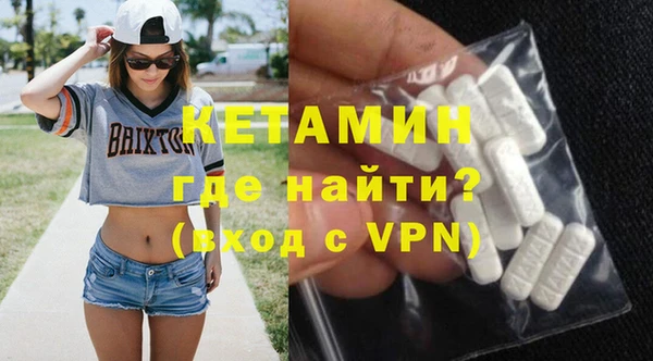 героин Гусь-Хрустальный