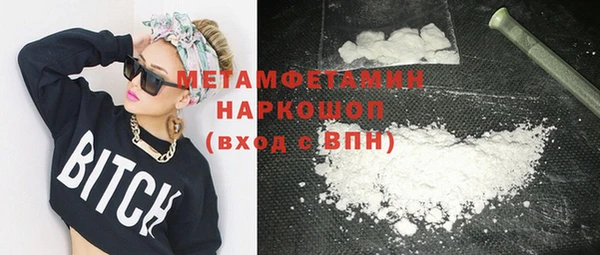 эйфоретик Гусиноозёрск