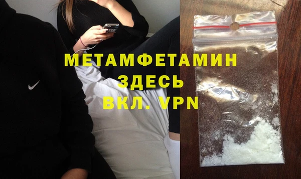 кокаин VHQ Гусев