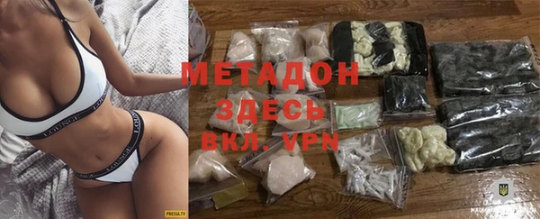 кокаин VHQ Гусев