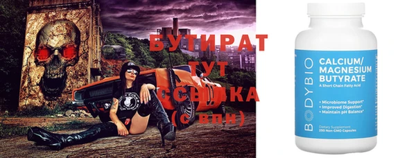 эйфоретик Гусиноозёрск
