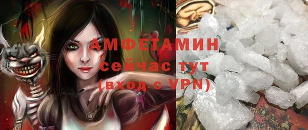 эйфоретик Гусиноозёрск