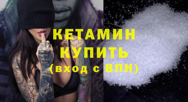 стафф Дмитров