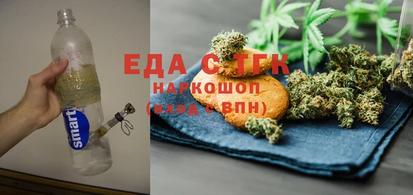 кокаин VHQ Гусев