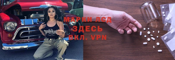 кокаин VHQ Гусев