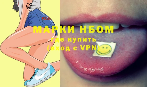 героин Гусь-Хрустальный