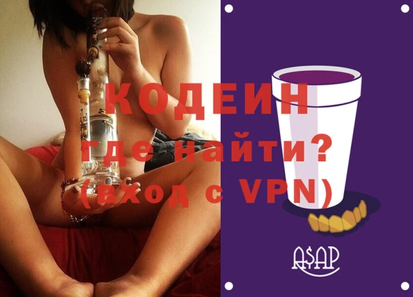 героин Гусь-Хрустальный
