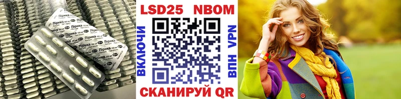МЕГА как зайти  Володарск  LSD-25 экстази кислота 