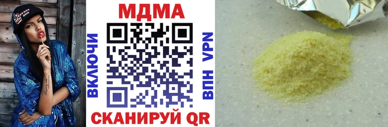 дарк нет наркотические препараты Володарск MDMA VHQ купить наркотики цена