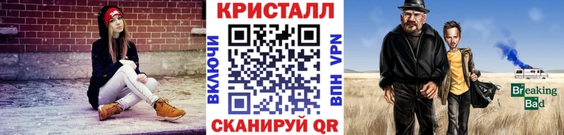 Первитин кристалл Володарск