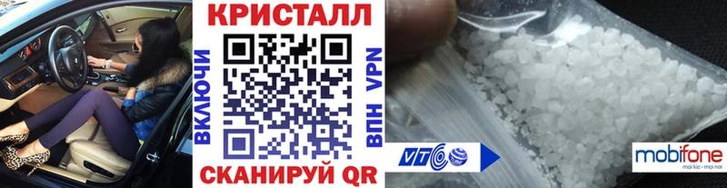 Метамфетамин пудра  Володарск 