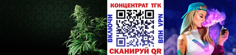 где купить наркотик  мориарти как зайти  ТГК вейп с тгк  Володарск 
