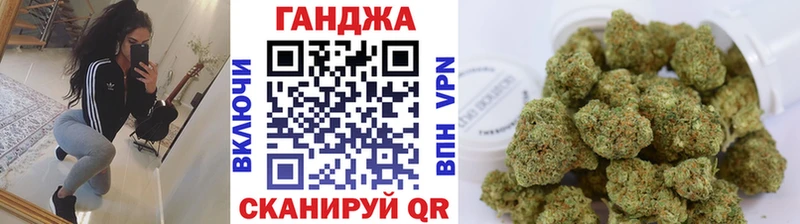 MEGA ТОР  Володарск  Бошки марихуана сатива  где купить наркоту 